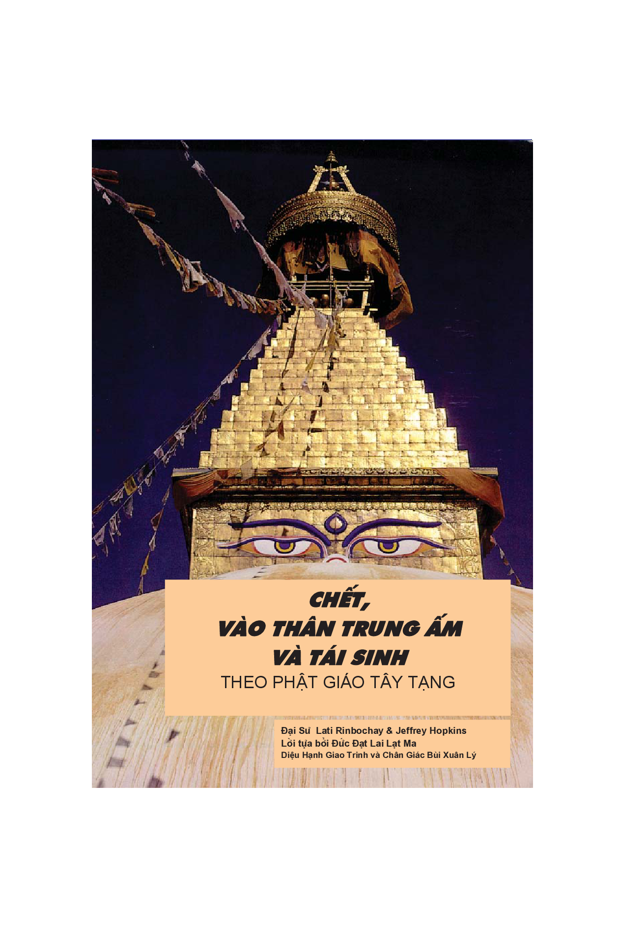 Chết vào thân trung ấm và tái sinh theo phật giáo tây tạng