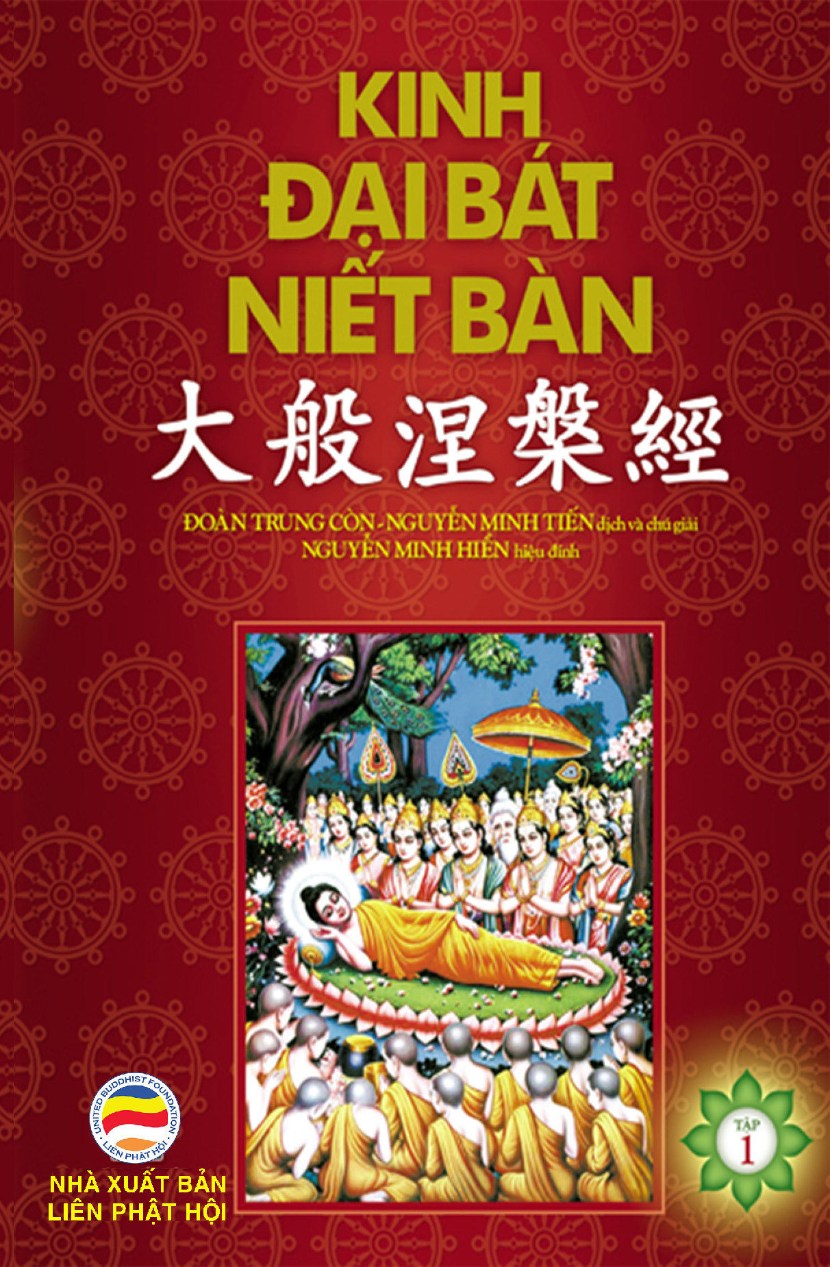 Kinh đại bát niết bàn