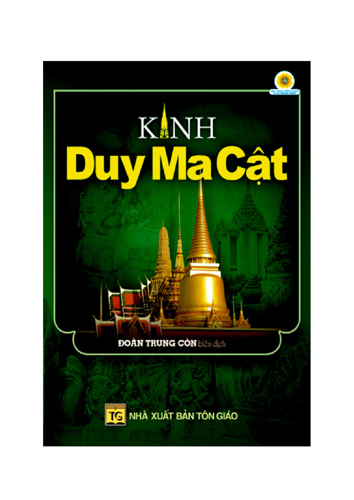 Kinh duy ma cật- Phụng chiếu