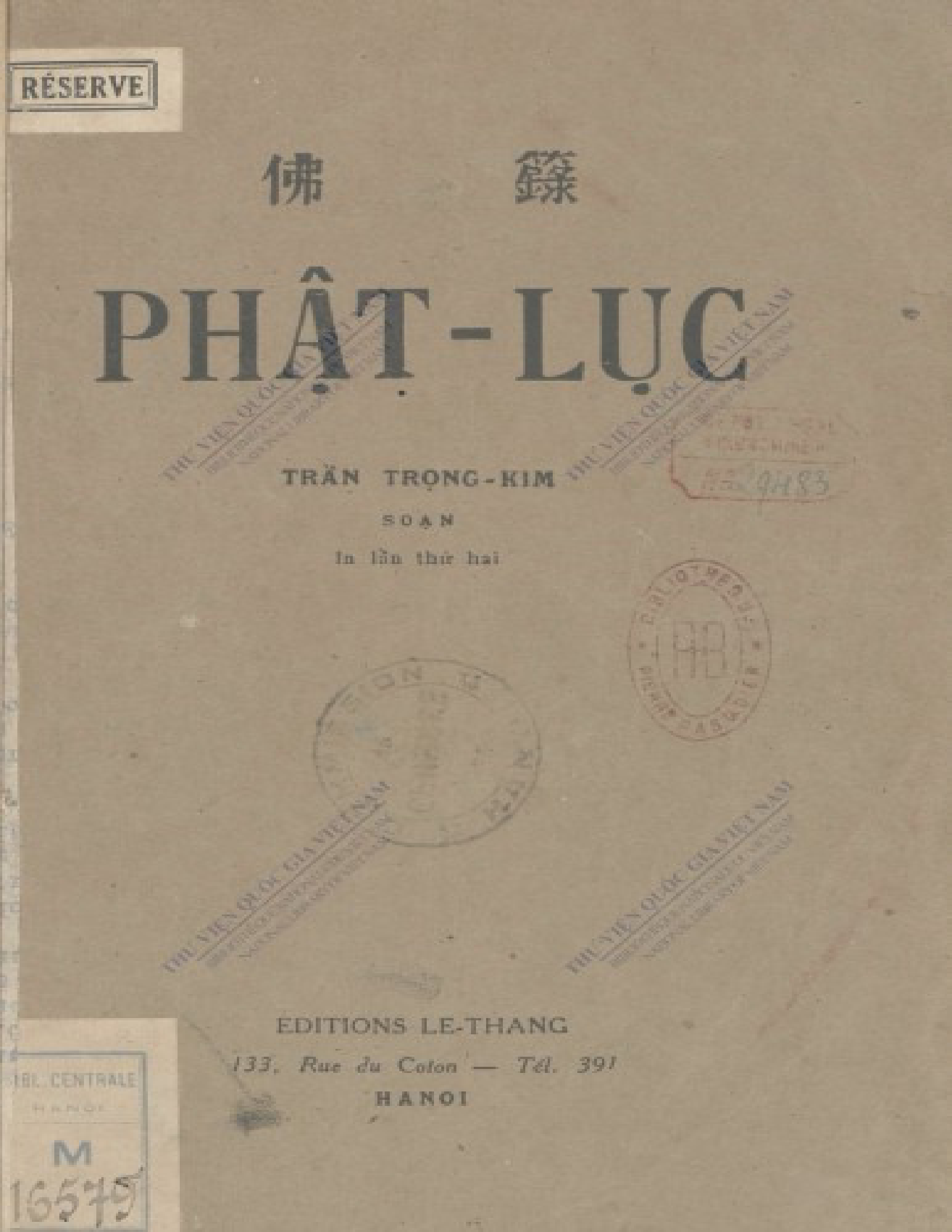 Phật Lục