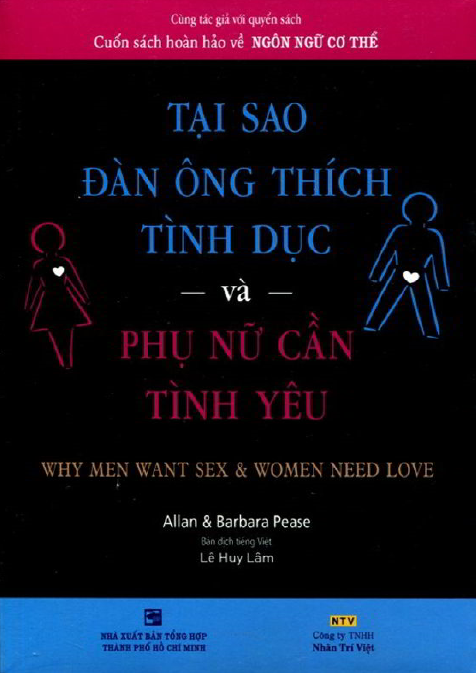 Tại sao đàn ông thích tình dục và phụ nữ cần tình yêu