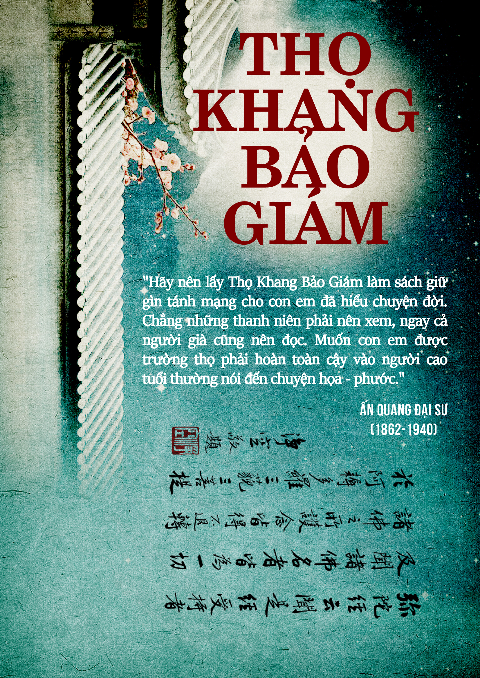 Thọ Khang Bảo Giám