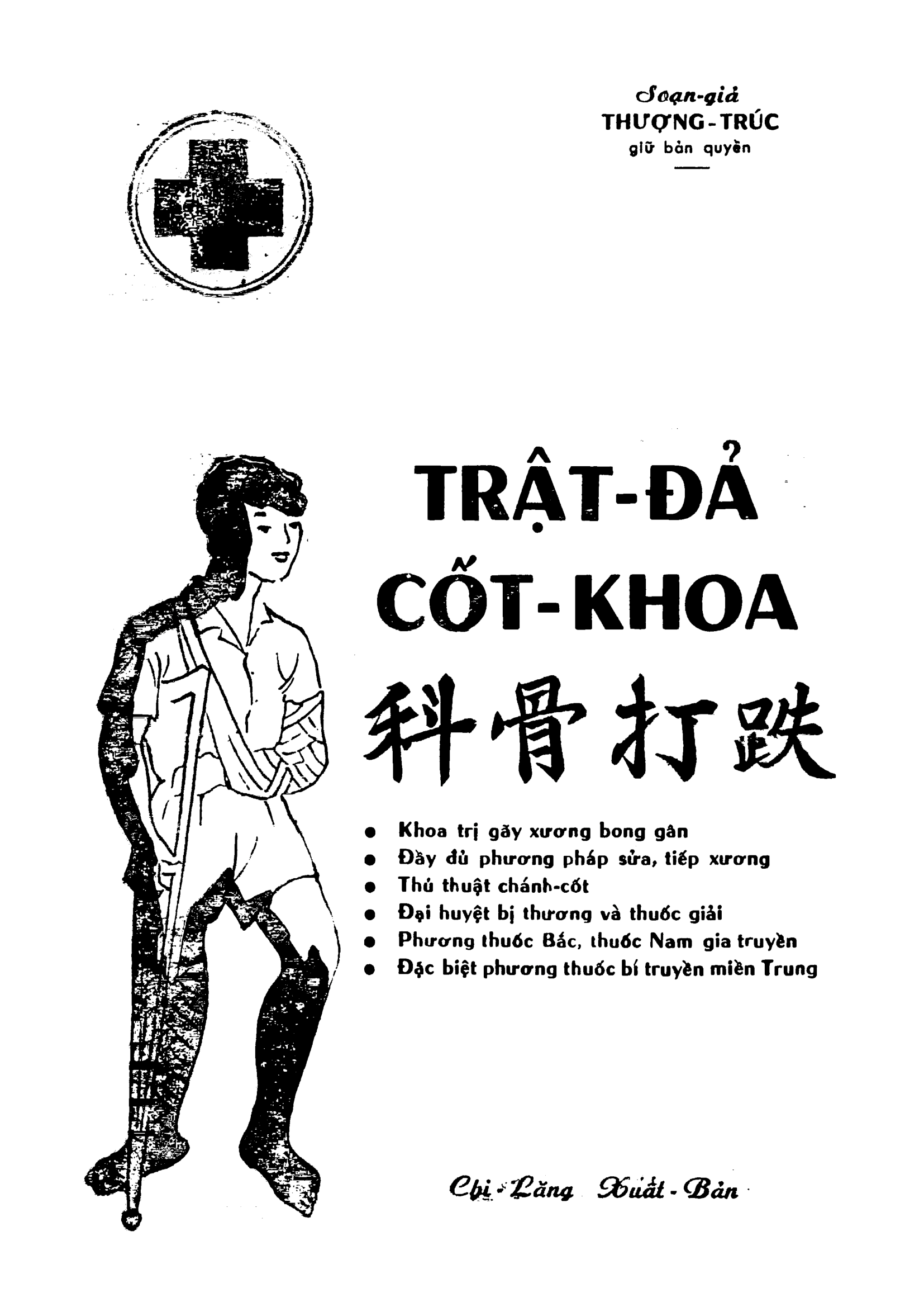 Trật đả cốt khoa - Thượng Trúc