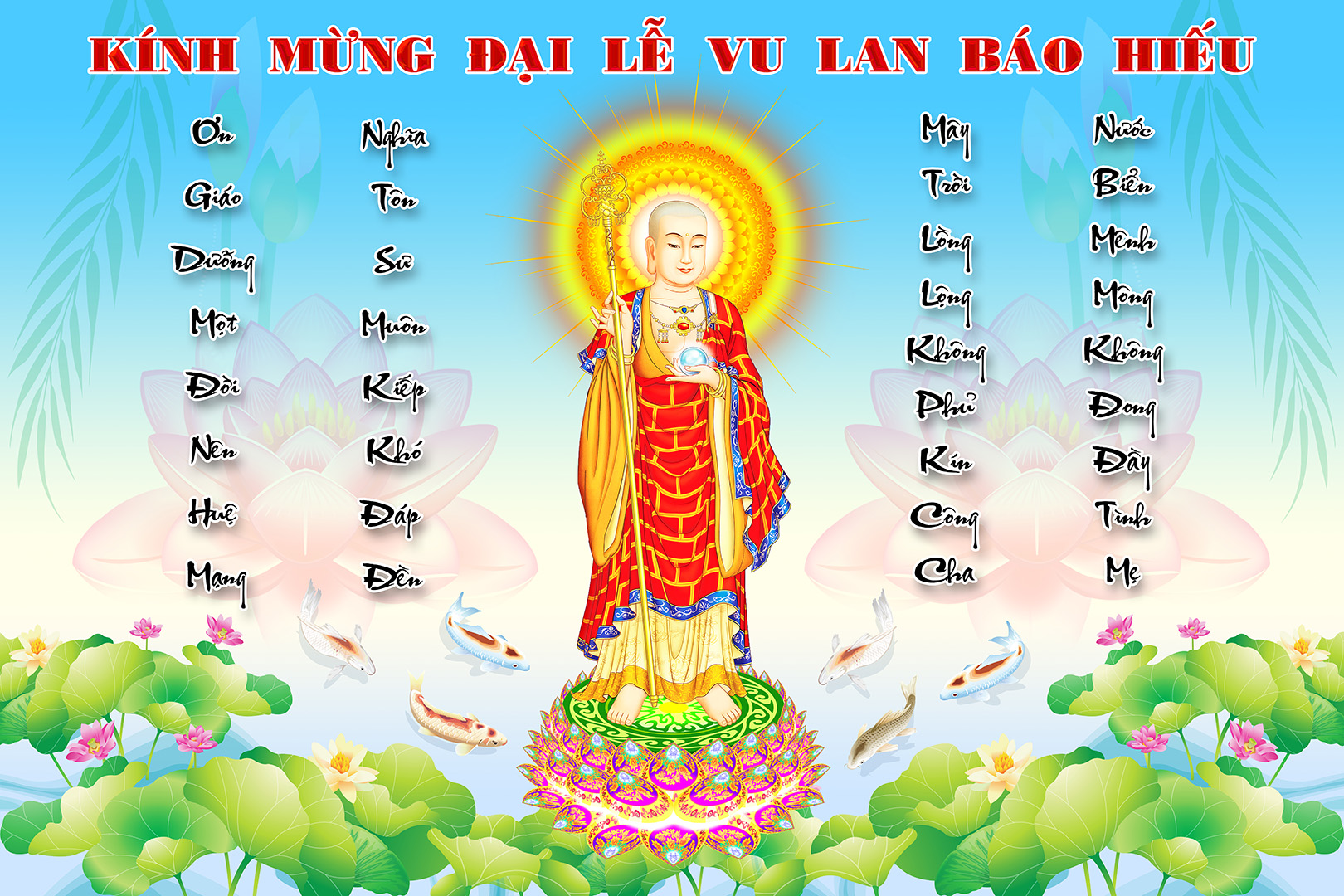 Vu Lan, Mục Kiền Liên Bồ Tát 2 Ảnh chất lượng cao JPG 10630 x 7087